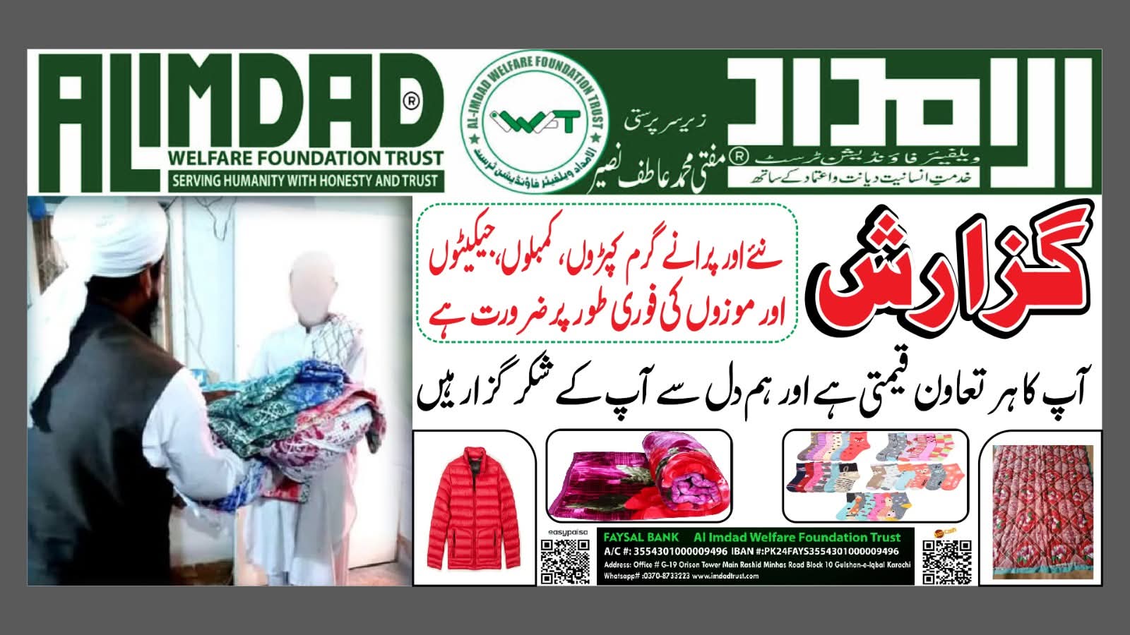 Impact Photo other-50